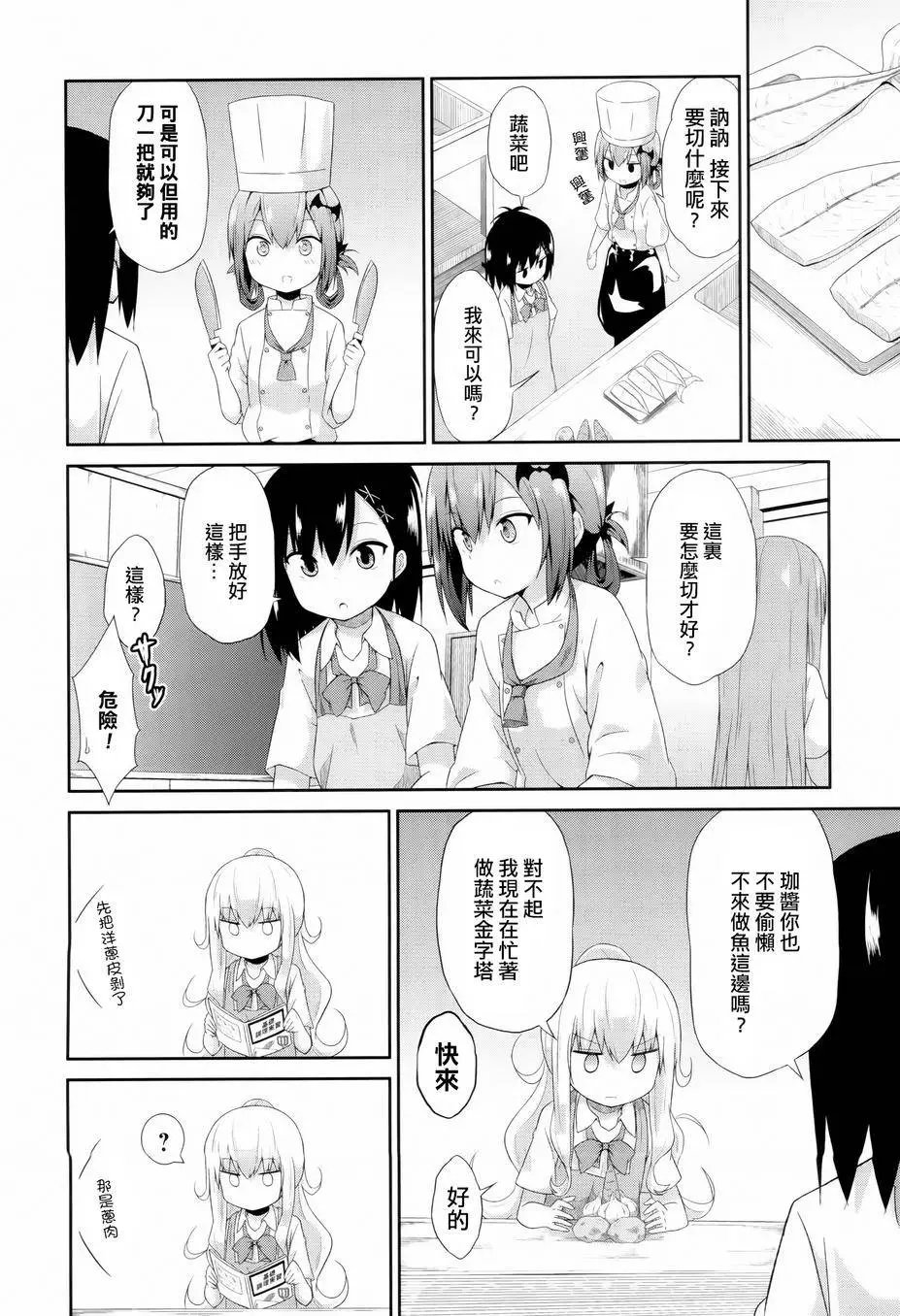 第05回