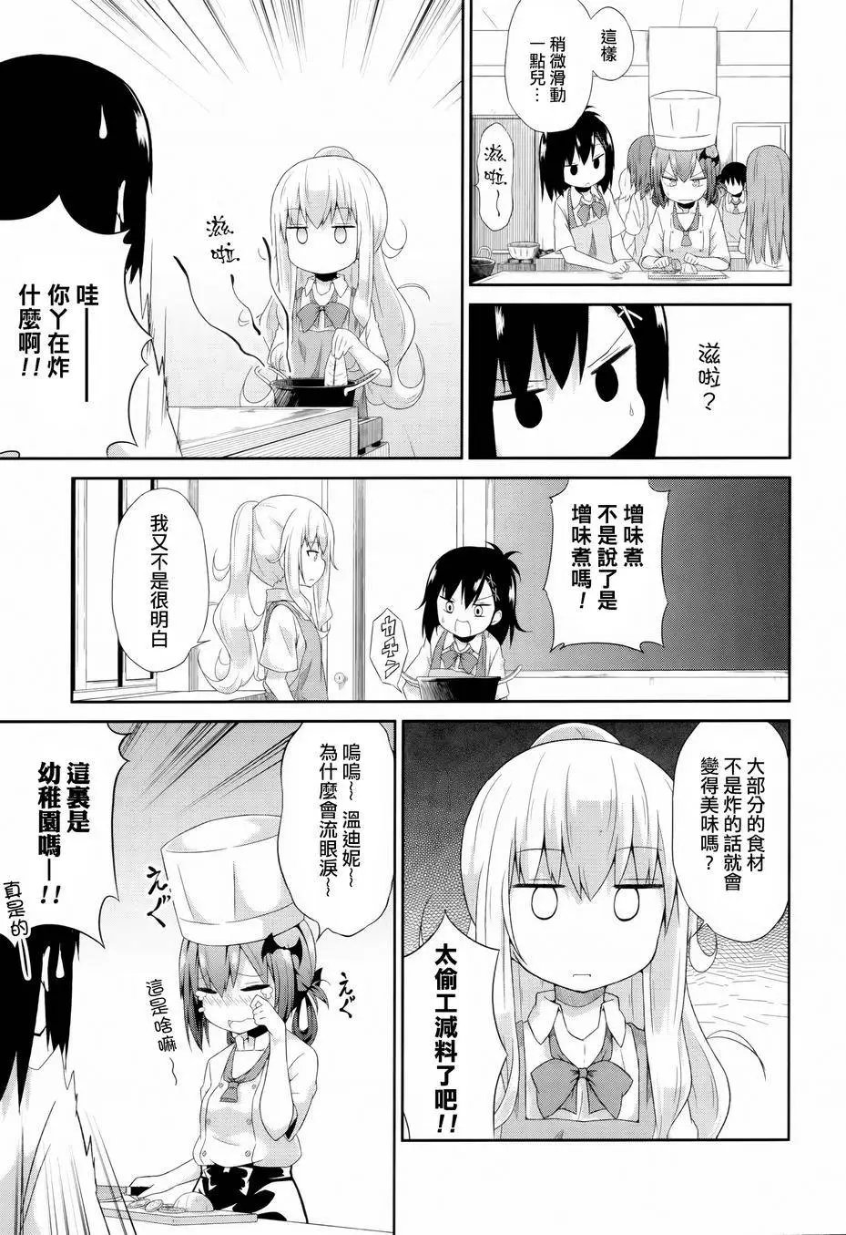 第05回