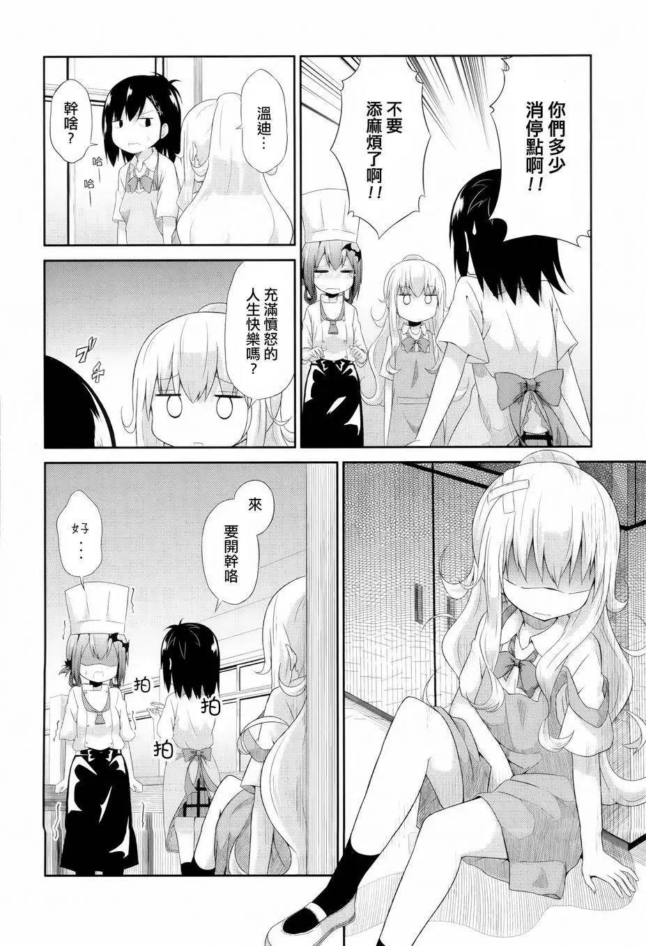 第05回