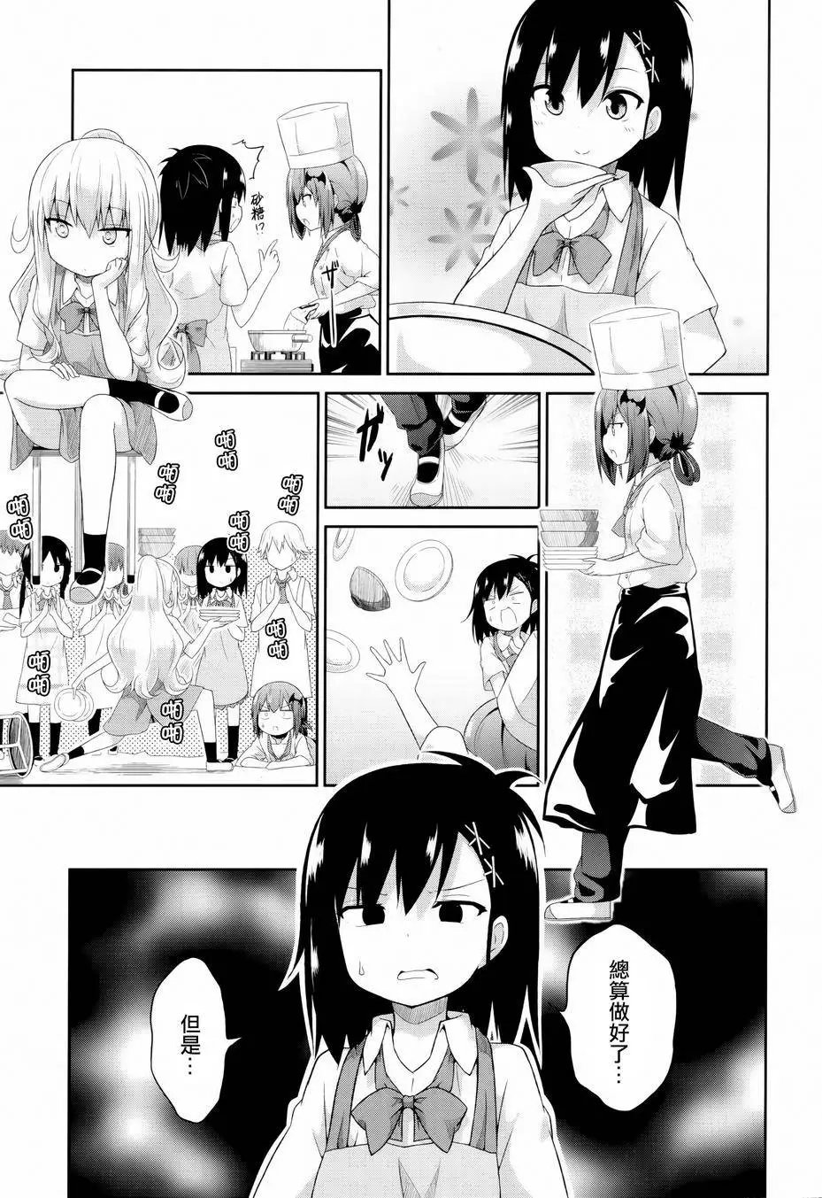 第05回