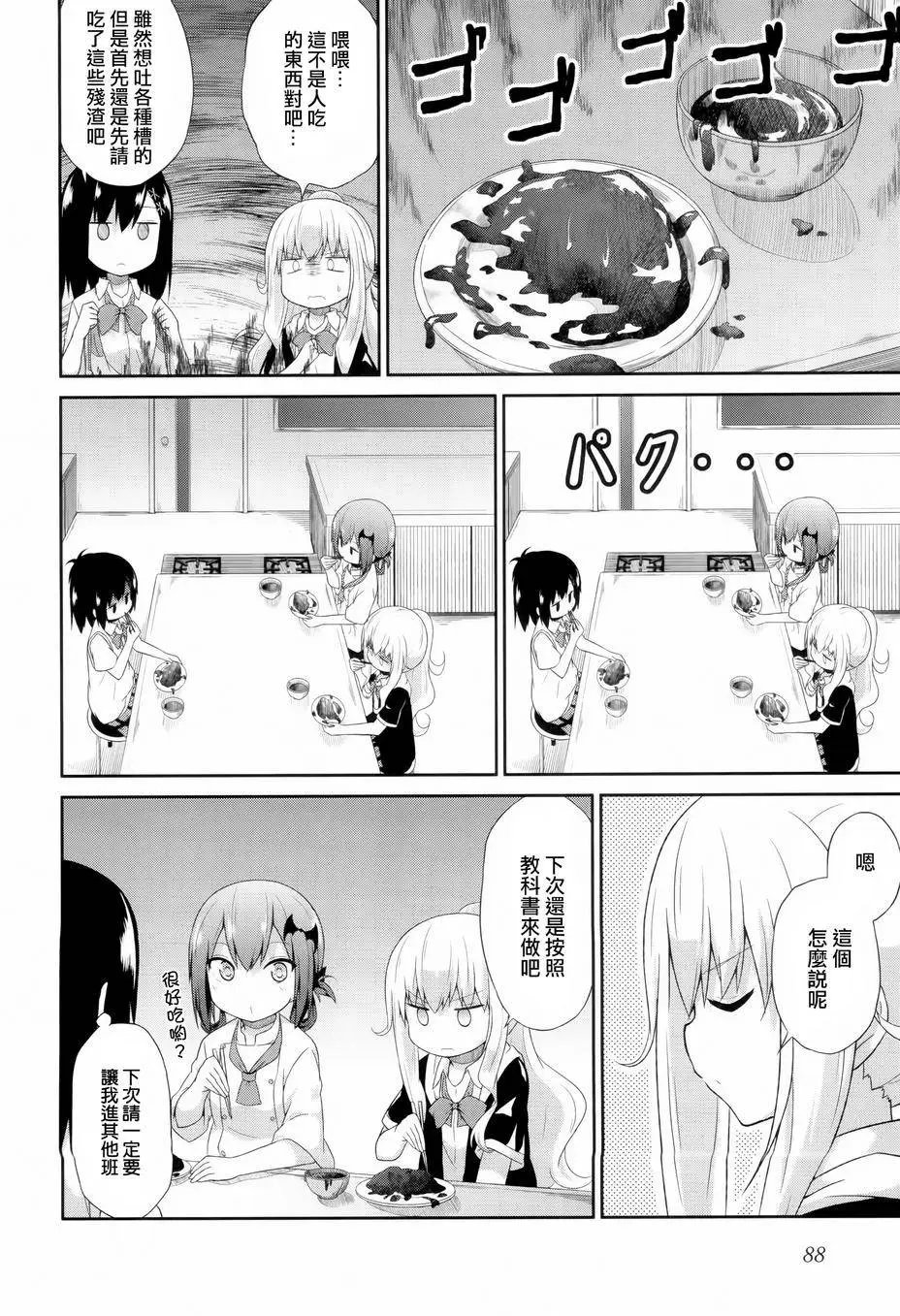 第05回