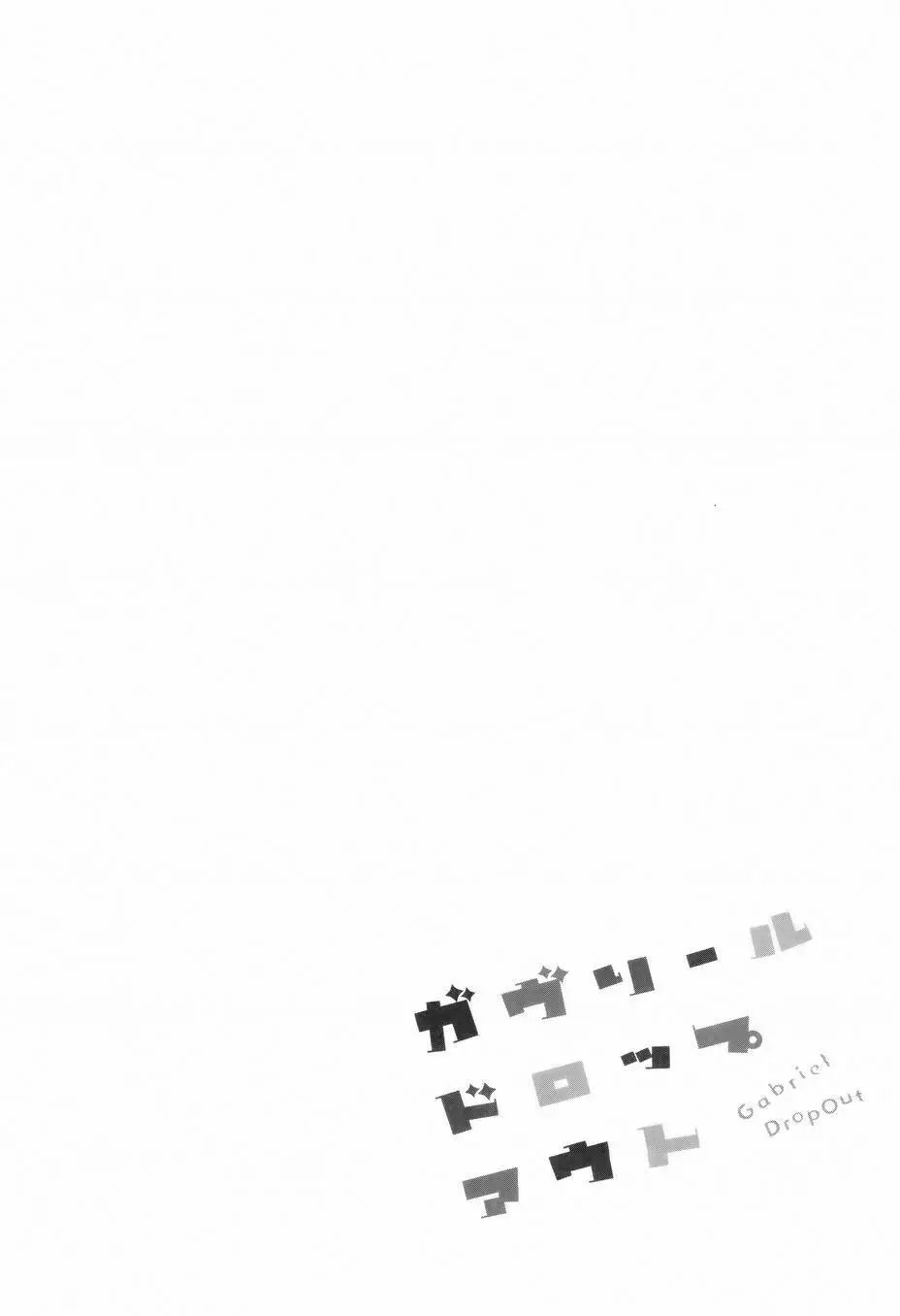 第05回