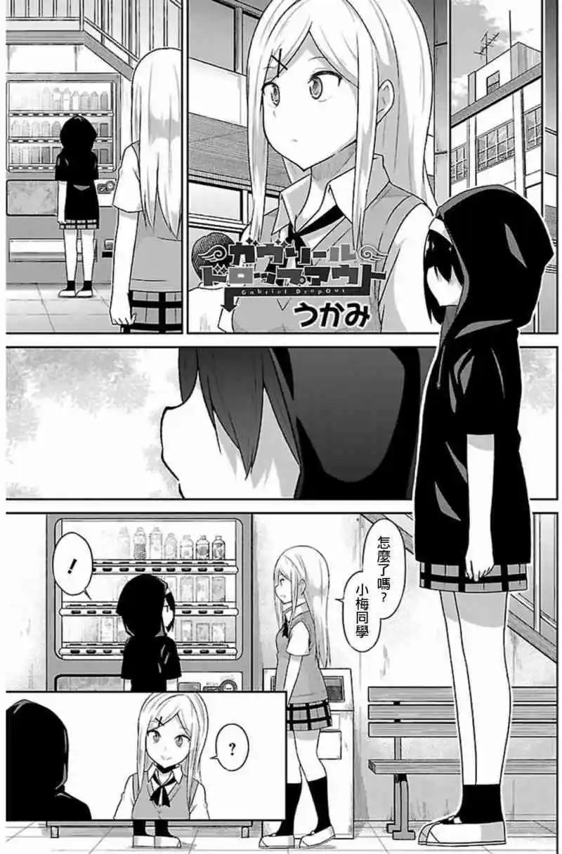 第50话