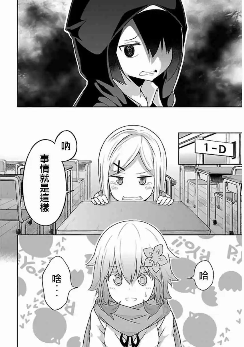 第50话