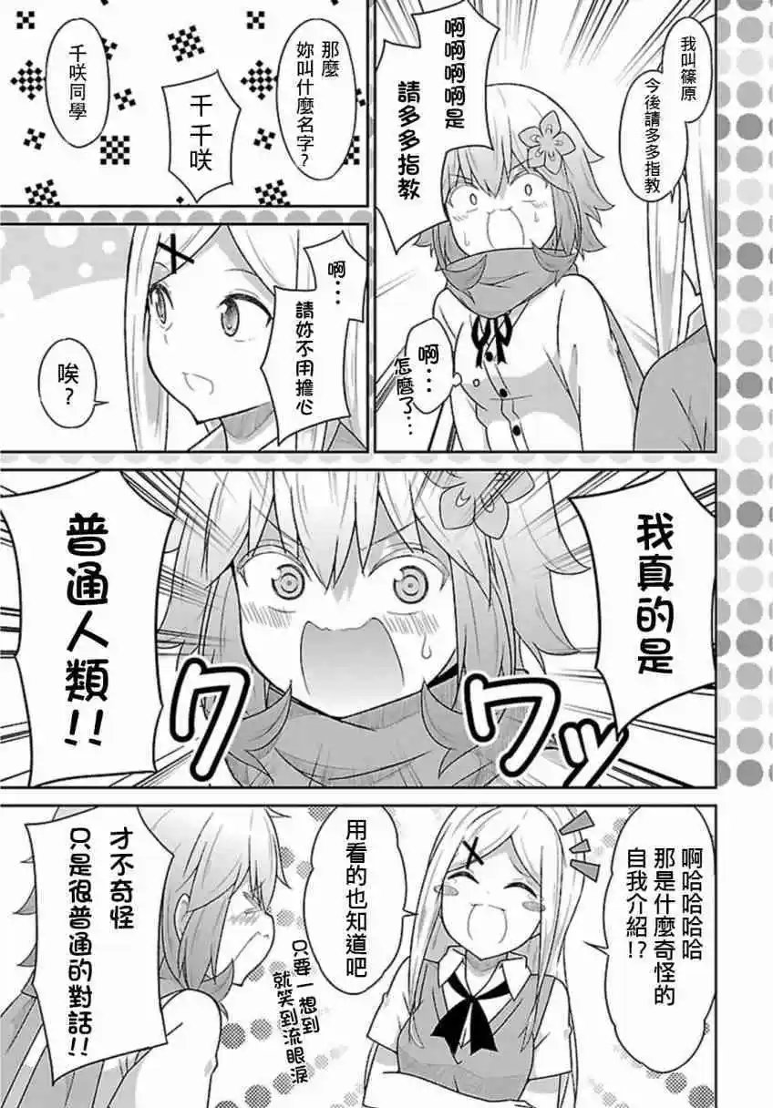 第50话