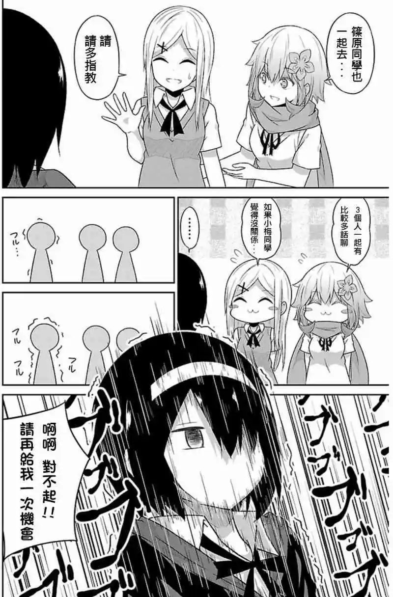 第50话