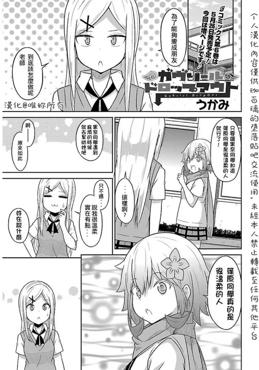 第51回