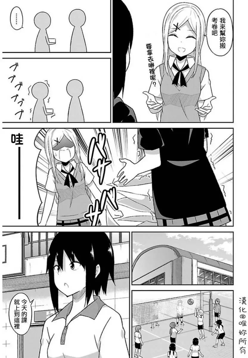 第51回