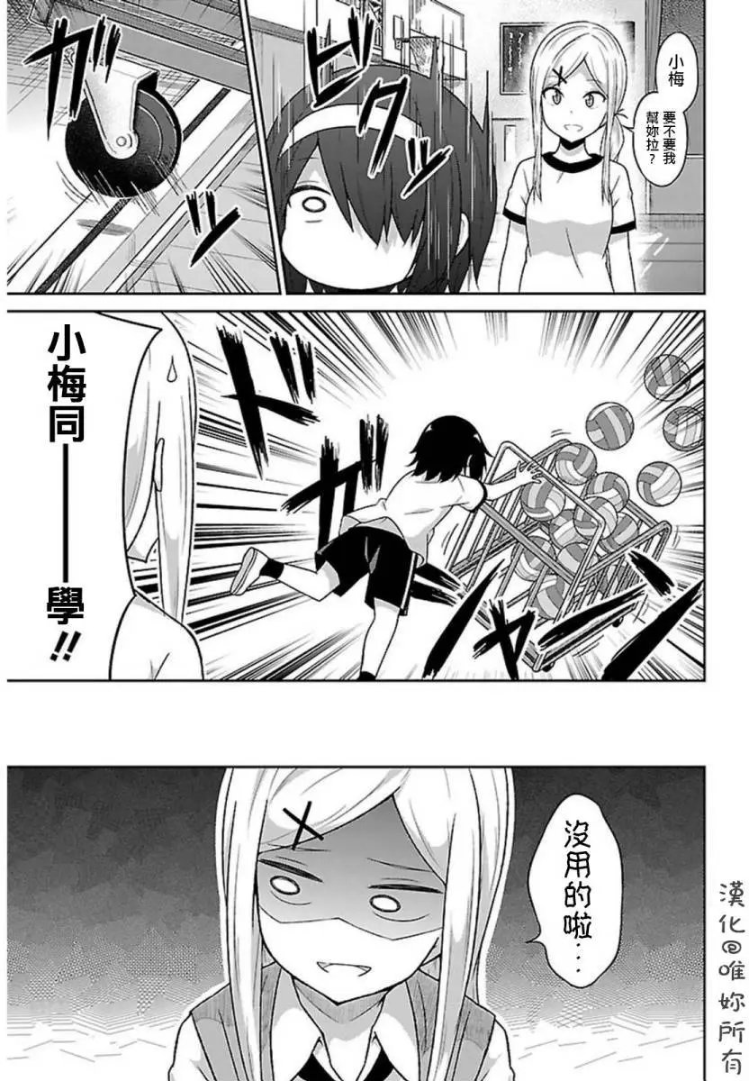 第51回