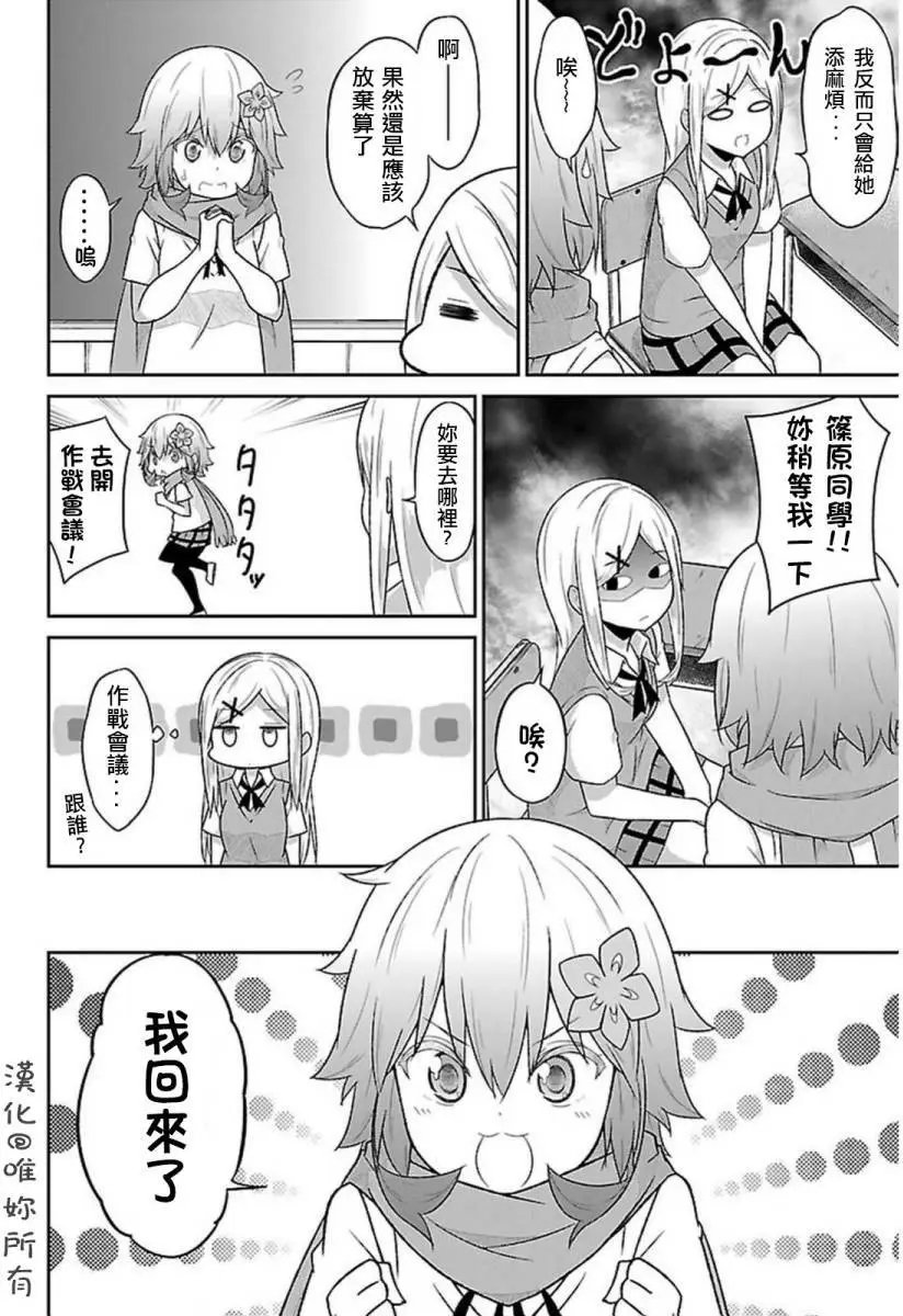 第51回