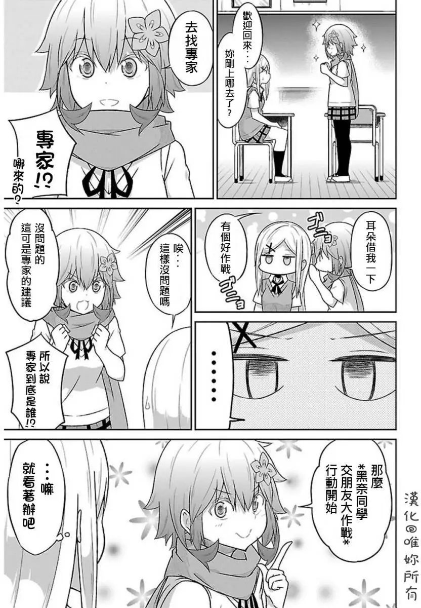 第51回