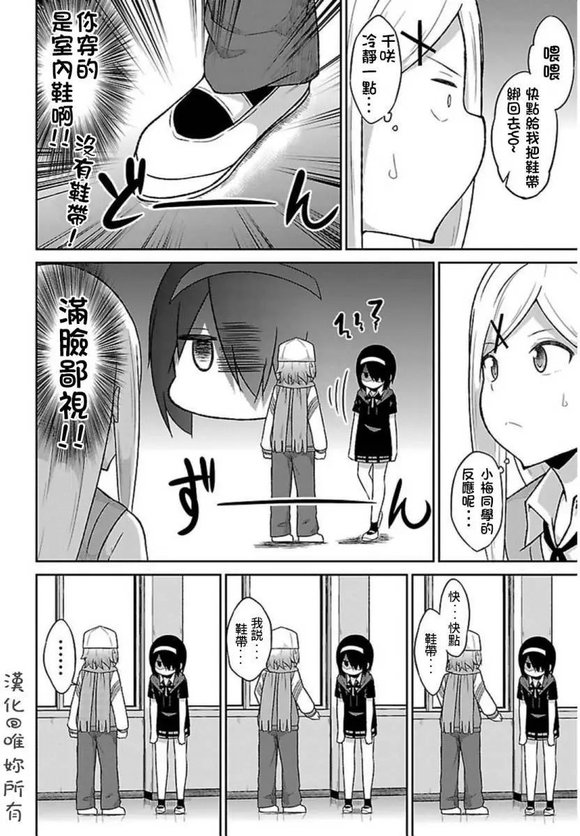 第51回