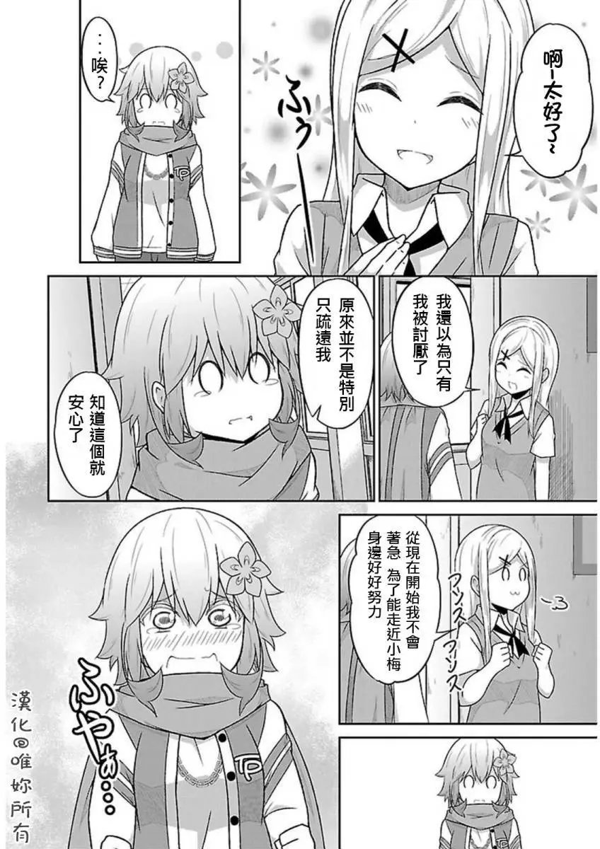 第51回