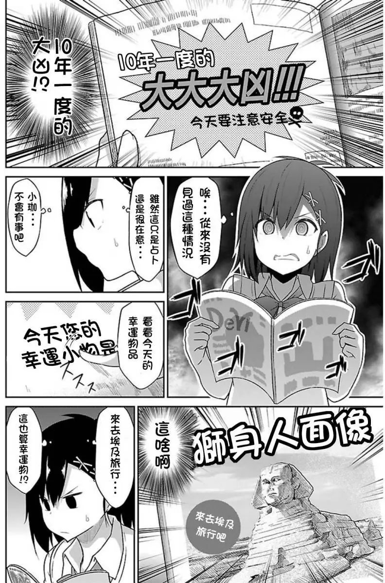 第52回