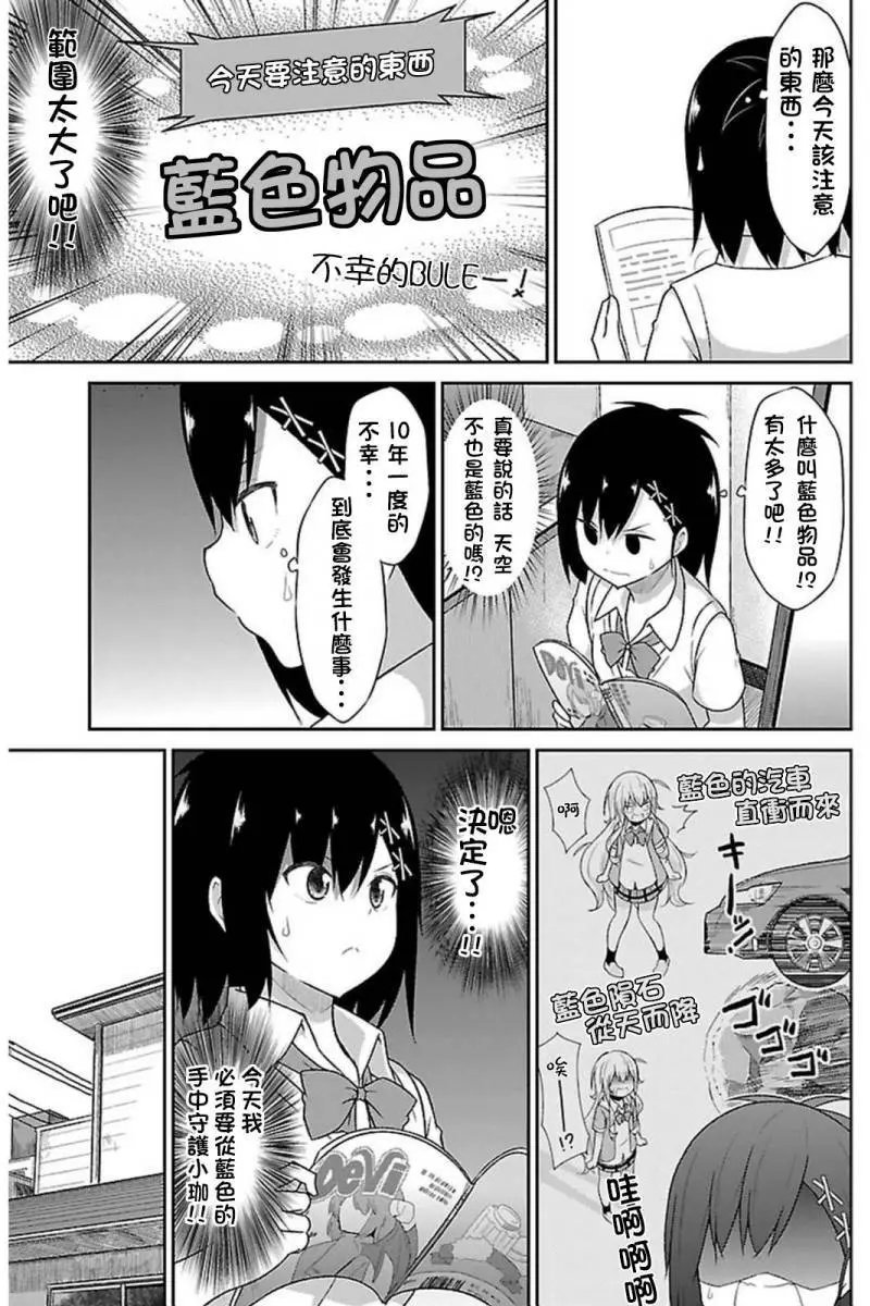 第52回