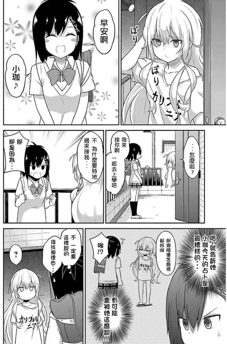 第52回