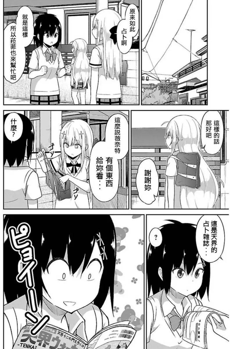 第52回