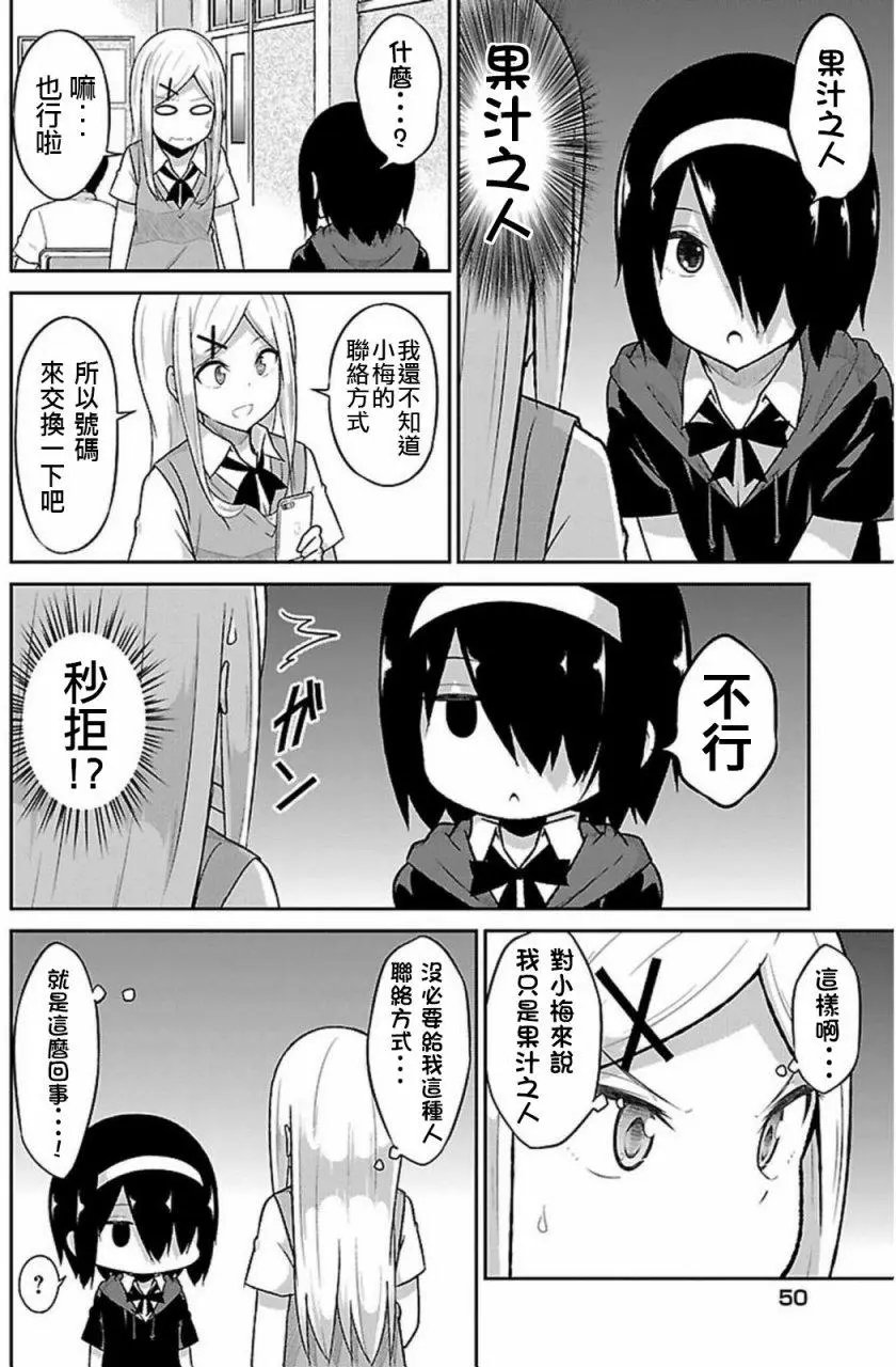 第53回