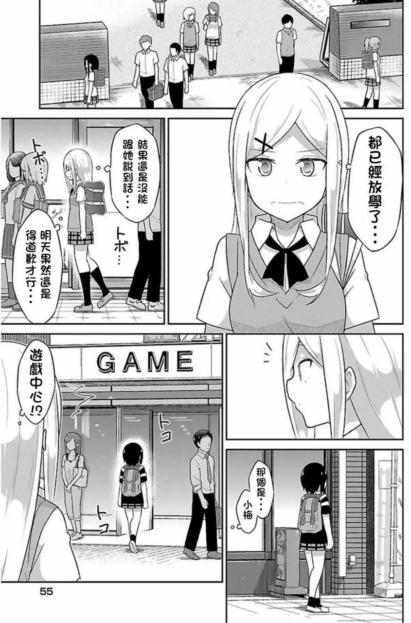 第53回