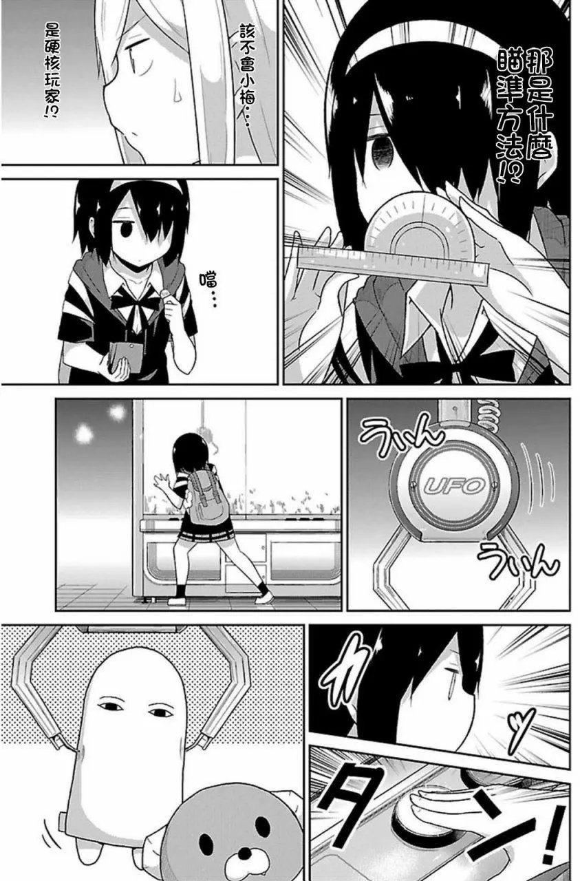 第53回