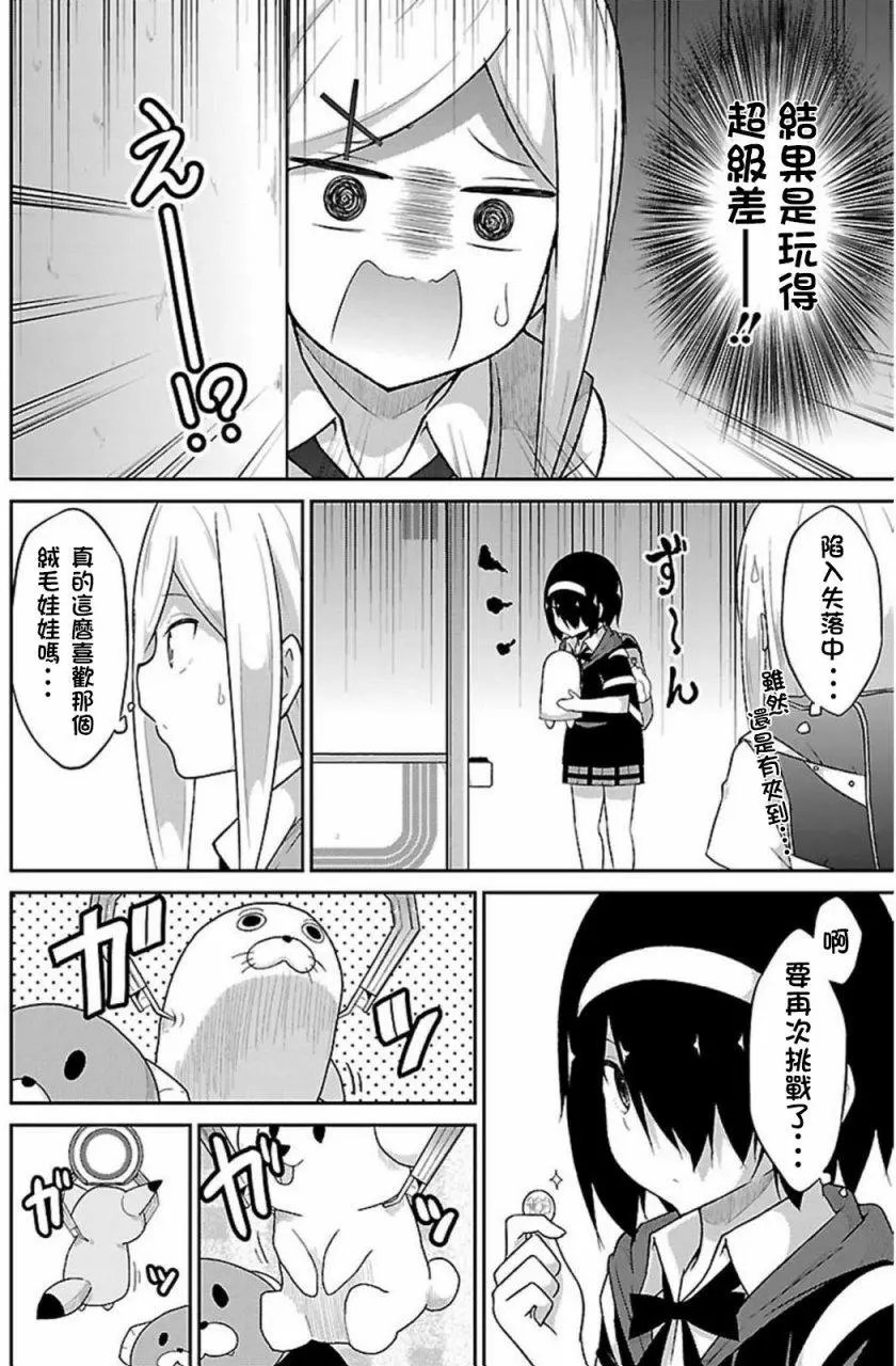 第53回
