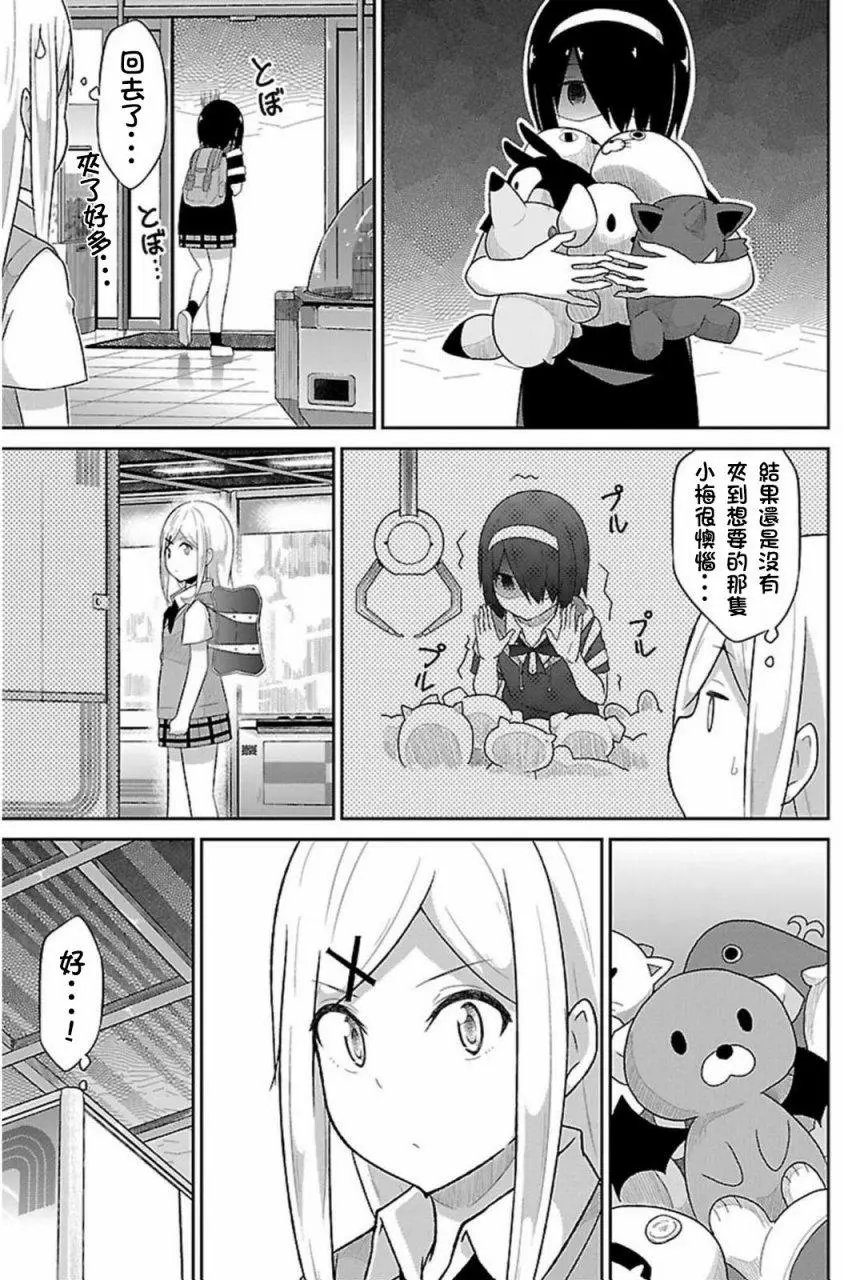 第53回