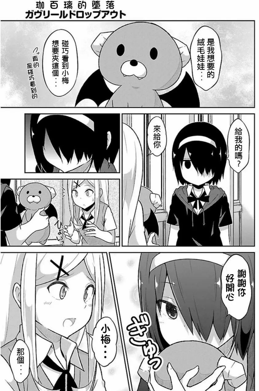 第53回