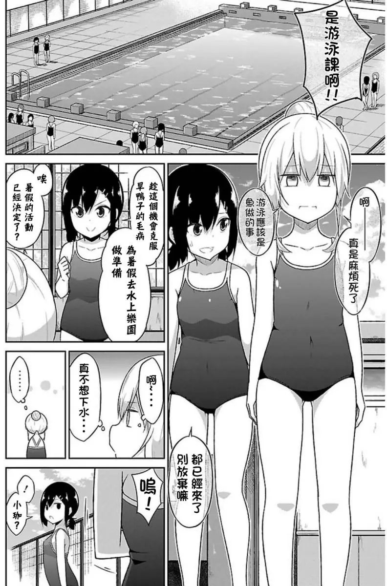第54回