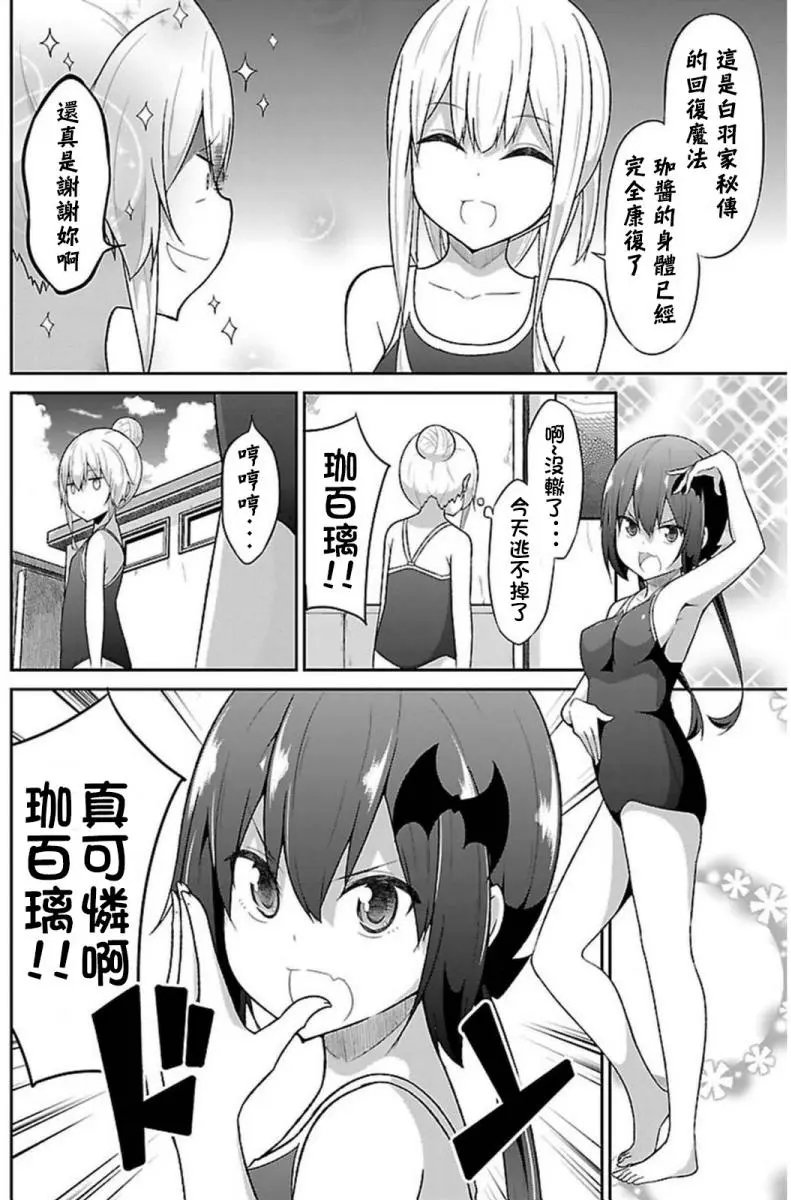 第54回