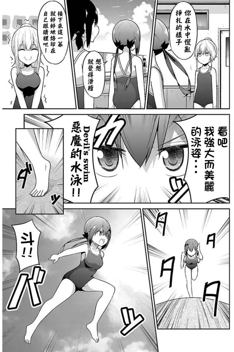第54回