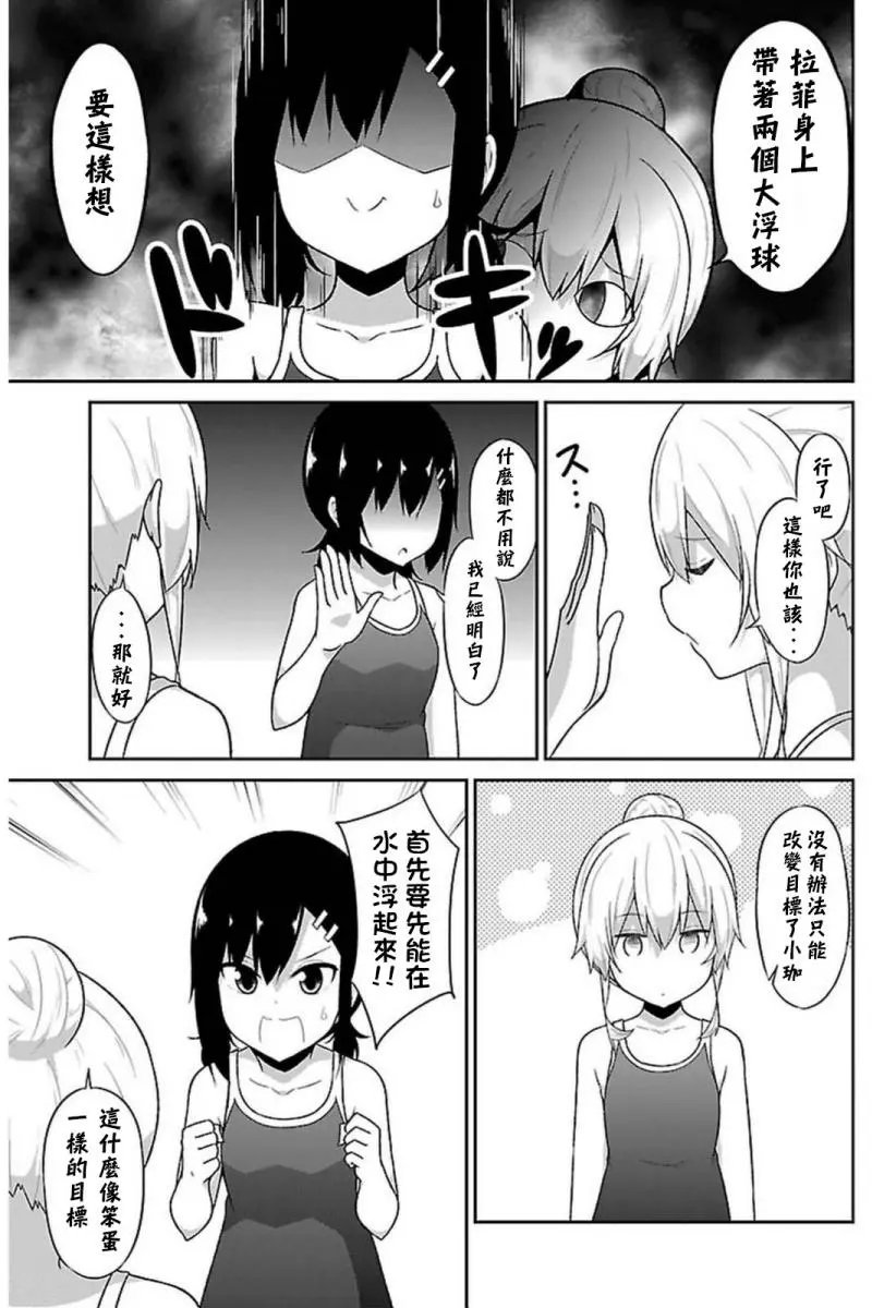 第54回