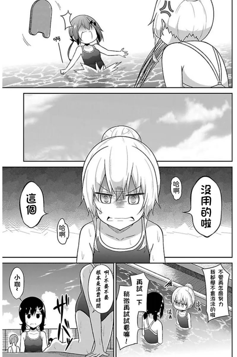 第54回