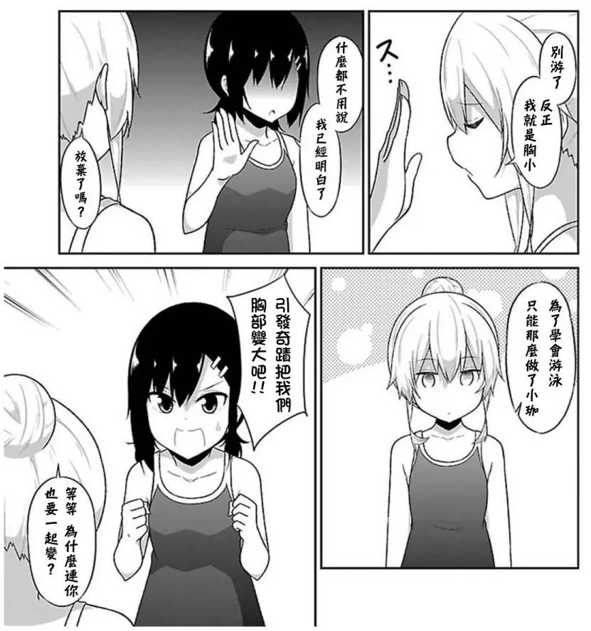 第54回