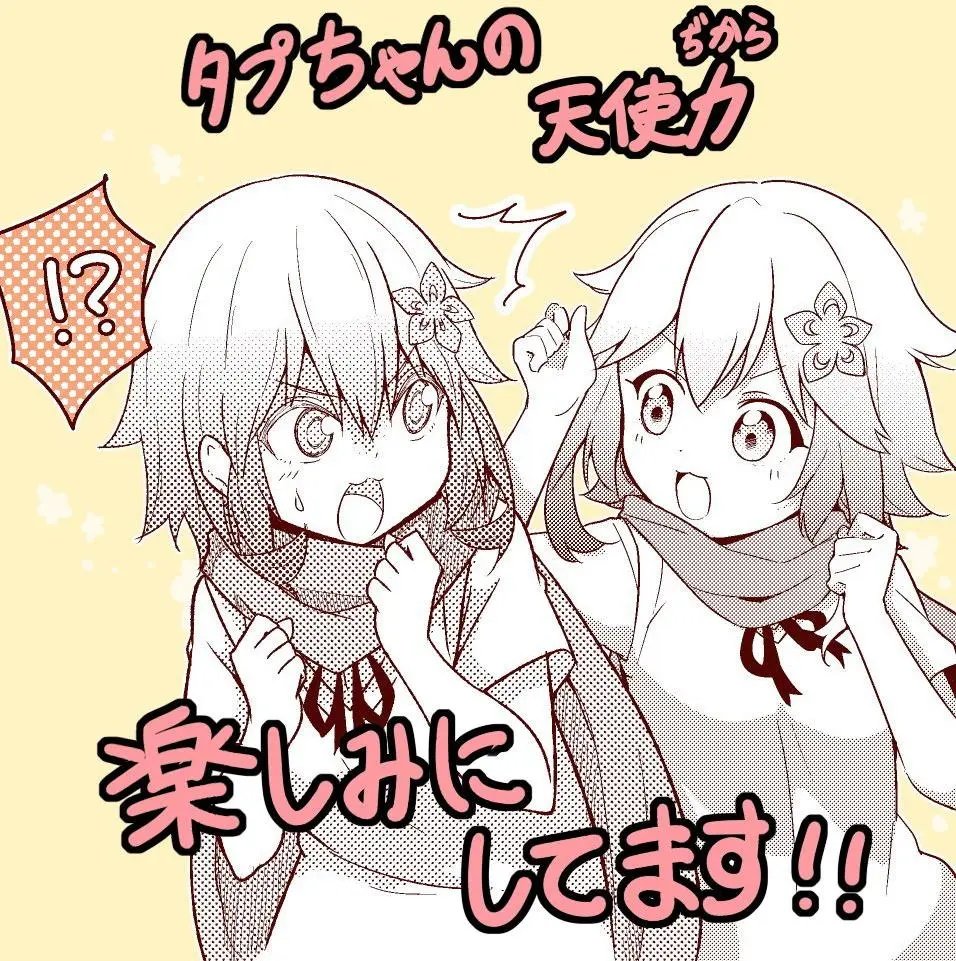 第54回