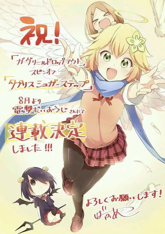 第54回