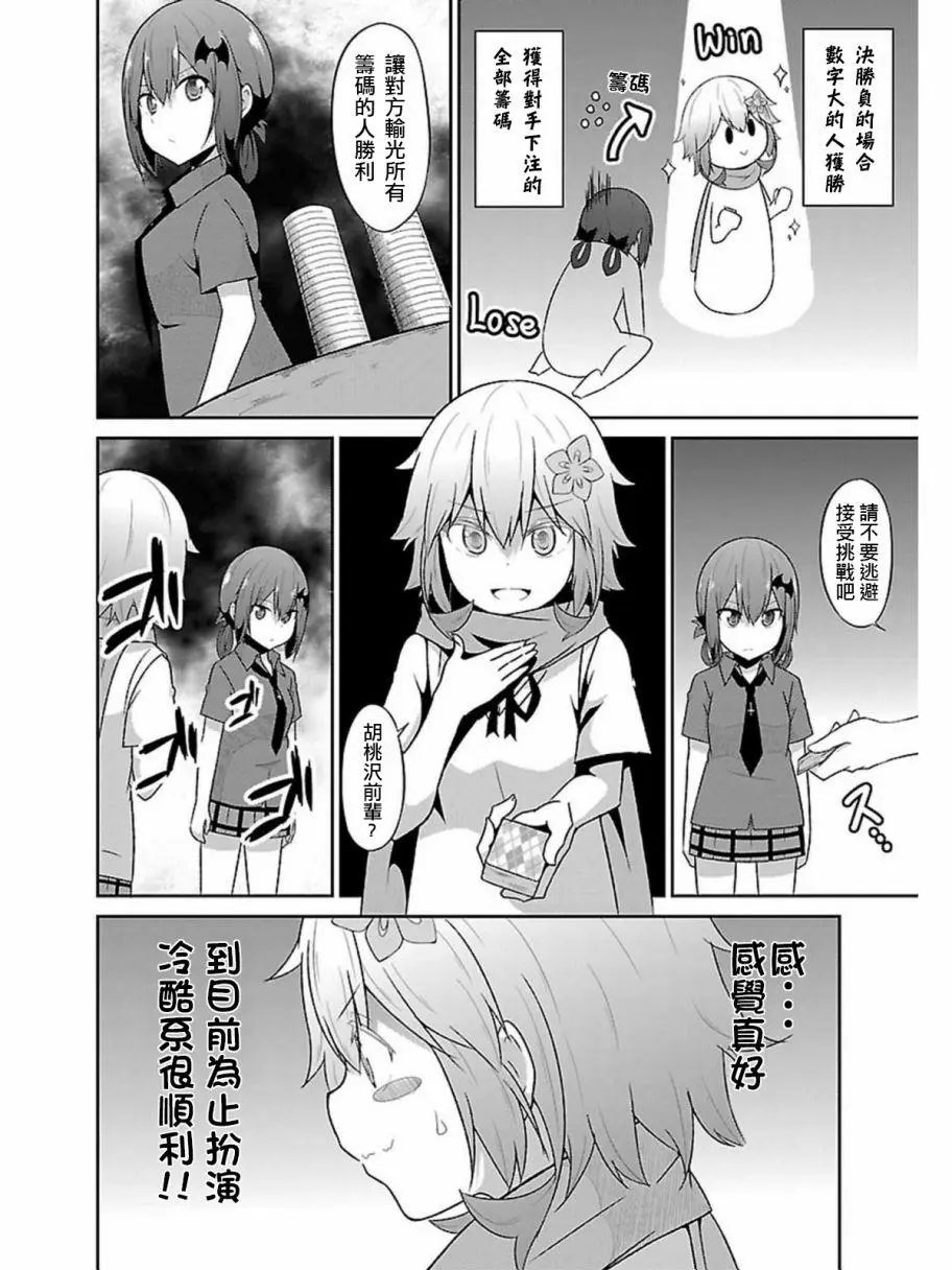 第55回