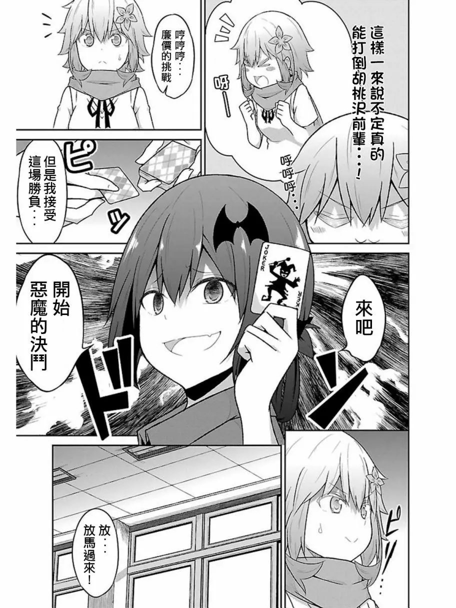第55回