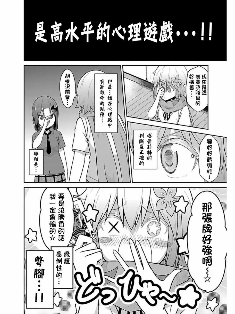 第55回