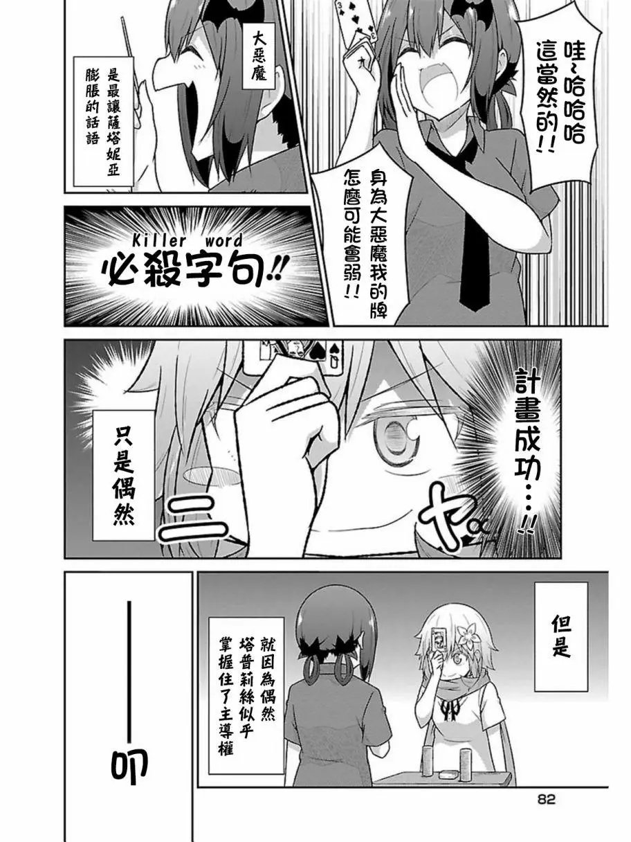 第55回