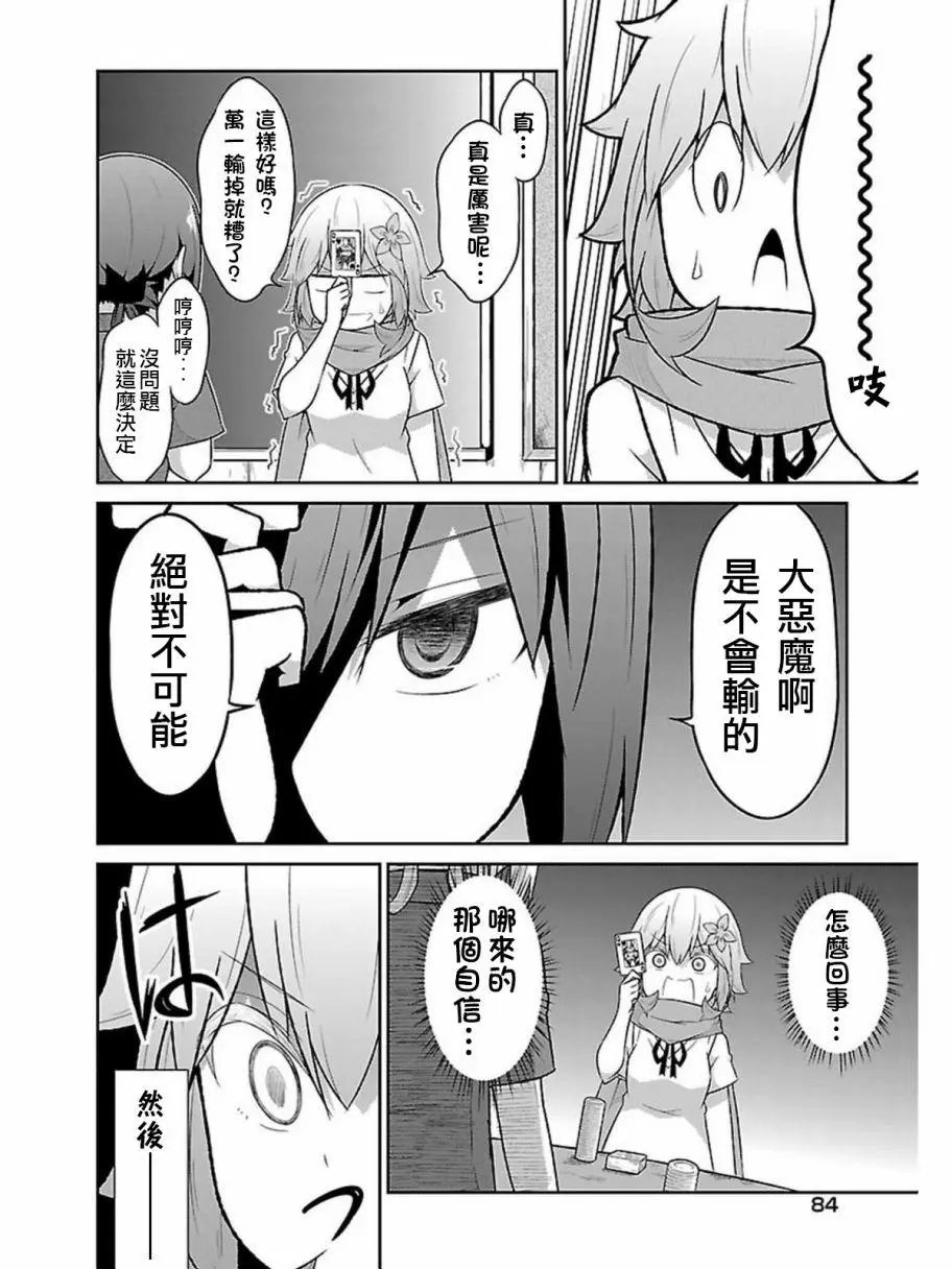 第55回