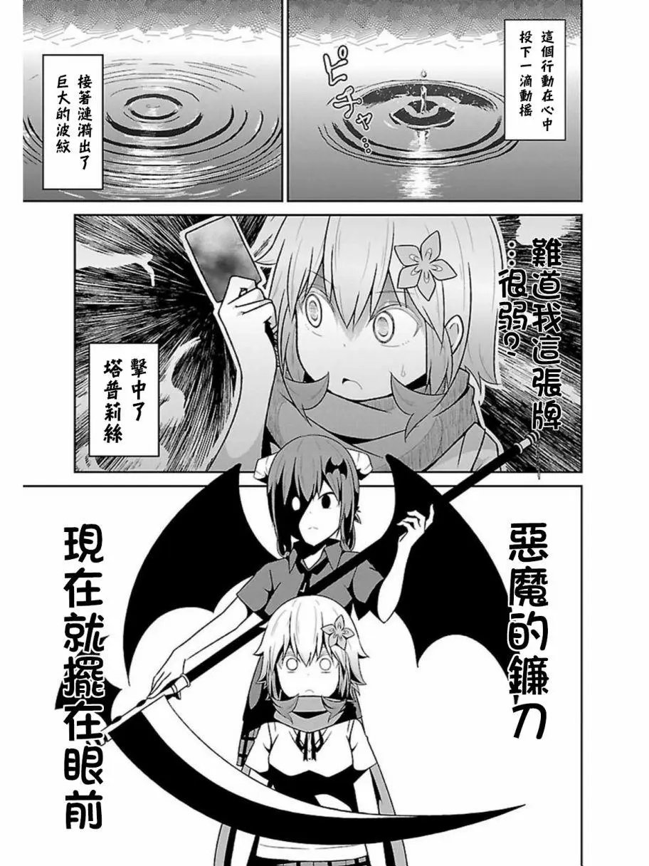 第55回