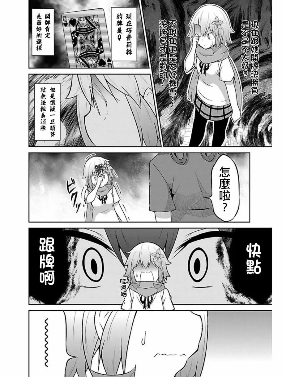 第55回