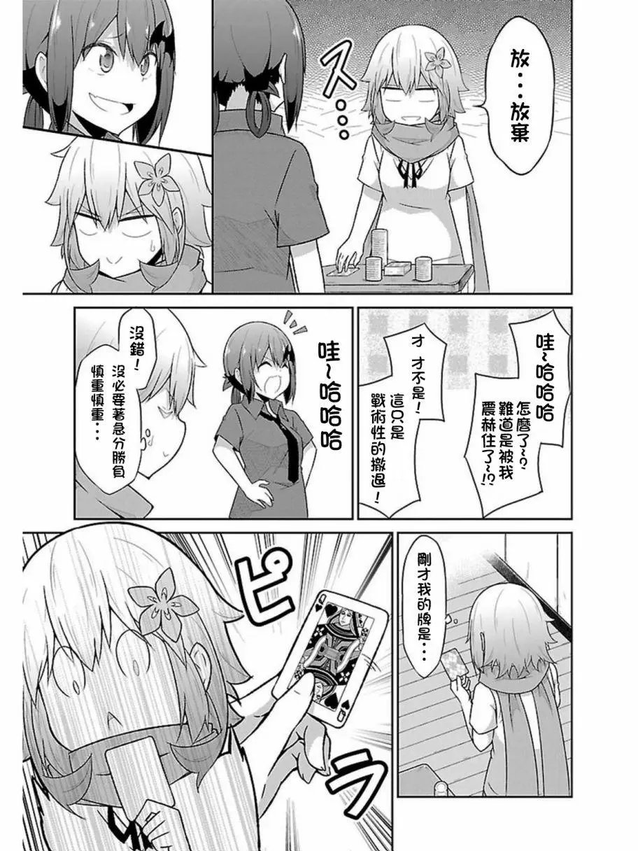第55回