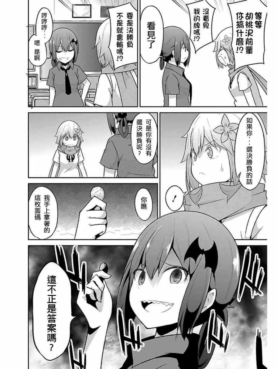 第55回