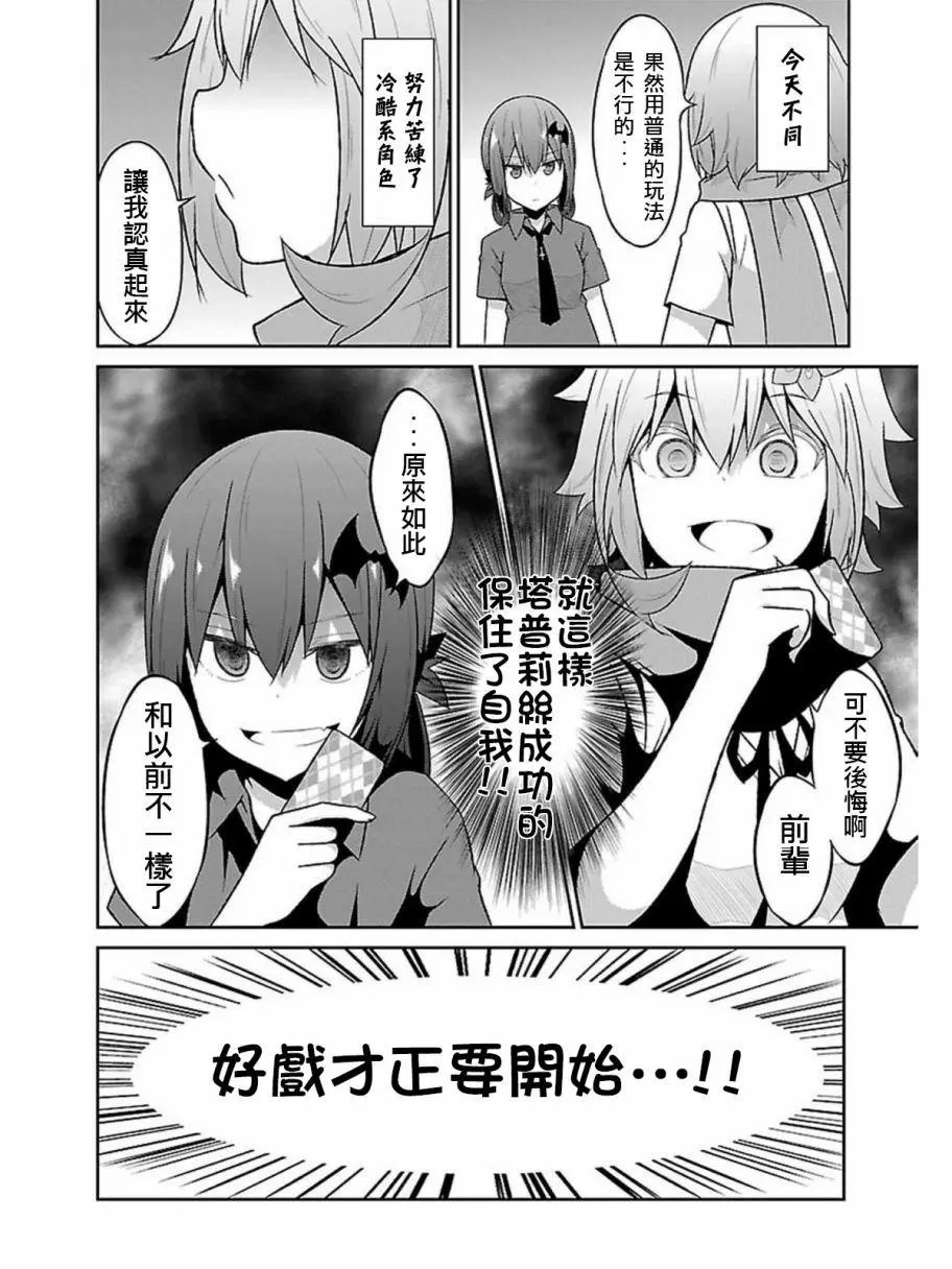 第55回