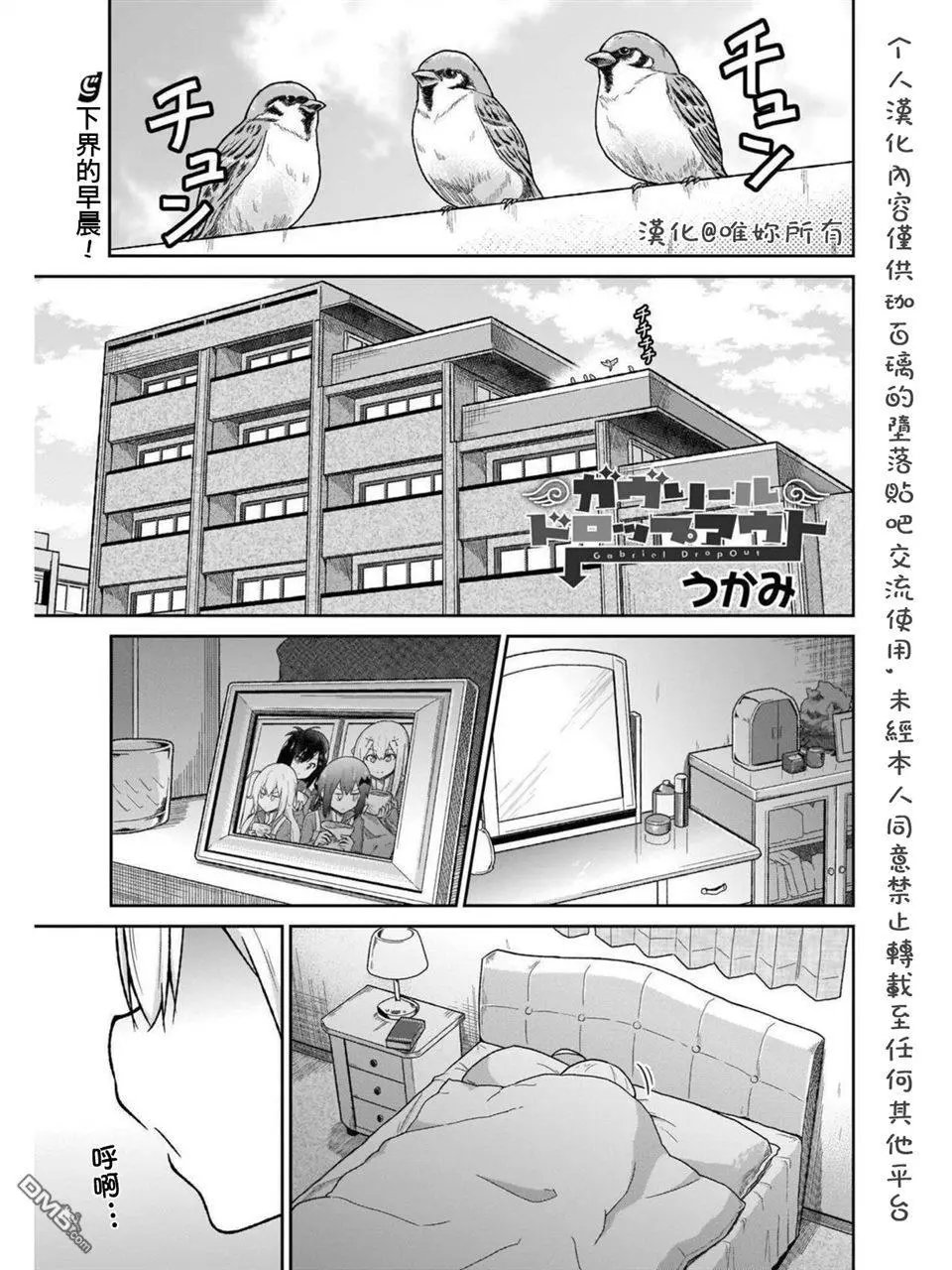 第56话