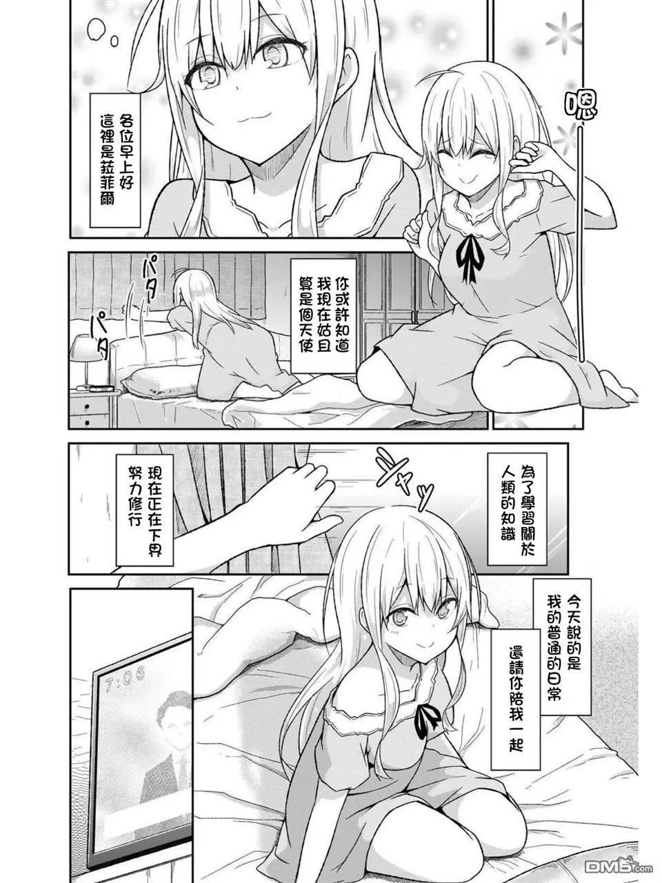 第56话