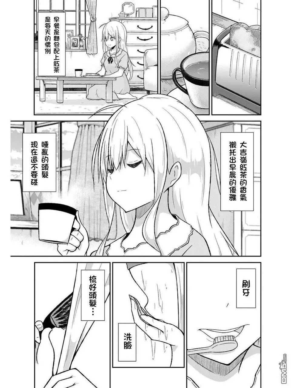 第56话