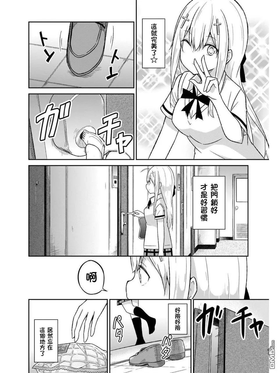 第56话