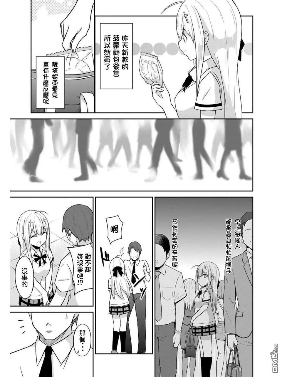 第56话